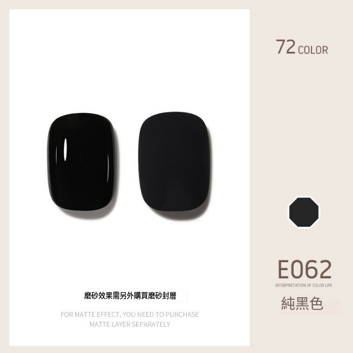 【Special Item】Nail polish removant glue (E-062)