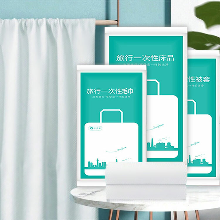 拋棄式旅行用品