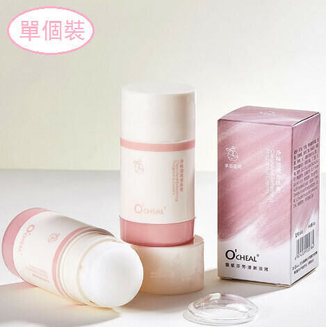 【Single Pack】Odorless Refreshing Solid Balm (Powder Tube-After-After-the-fact Galaxy)