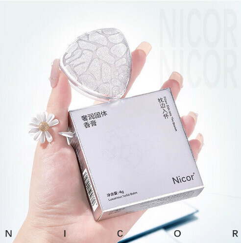 熱推持久留香固體香膏【枕邊入懷】