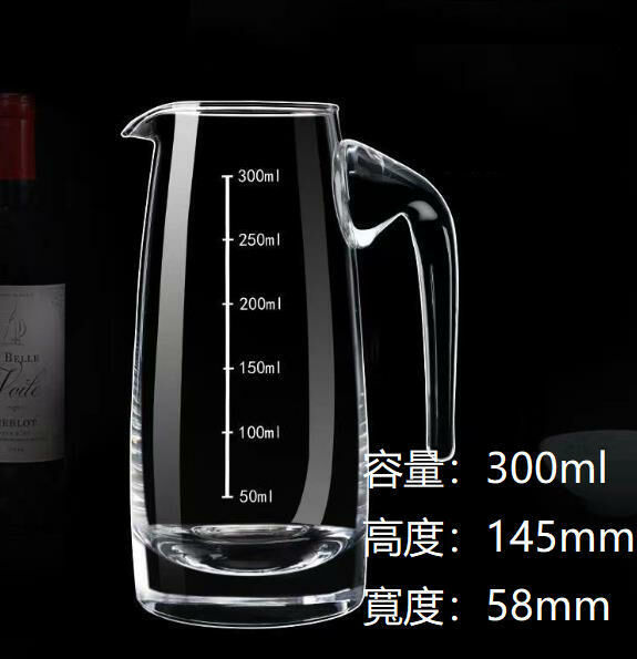 激抵(300ML)玻璃分酒器 7字壺倒酒器 白酒分酒器 