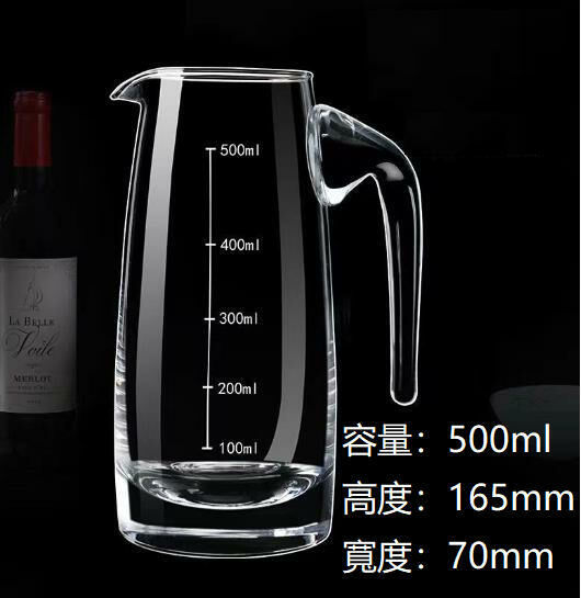 激抵(500ML)玻璃分酒器 7字壺倒酒器 白酒分酒器 