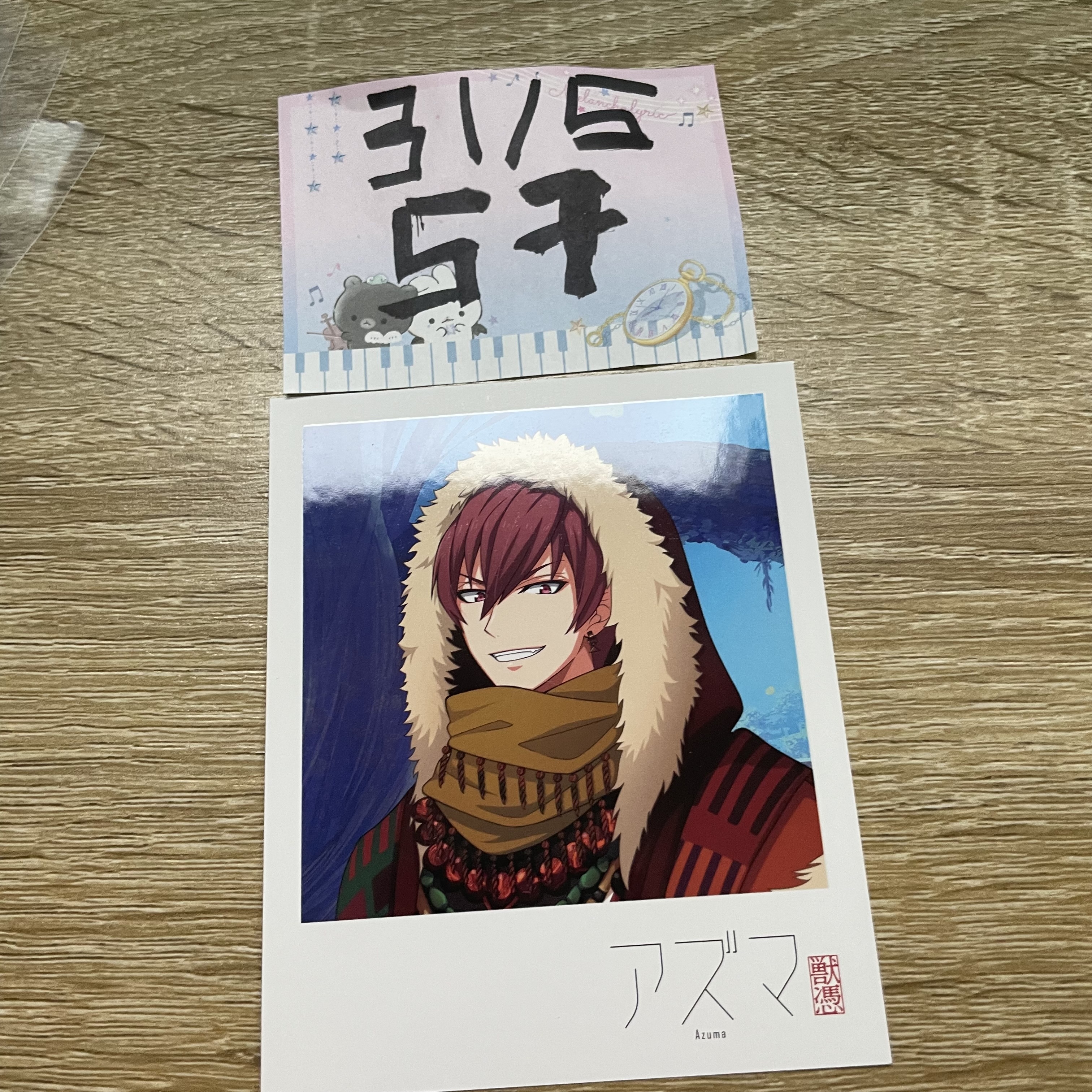 I7 狗丸 拍立得#57