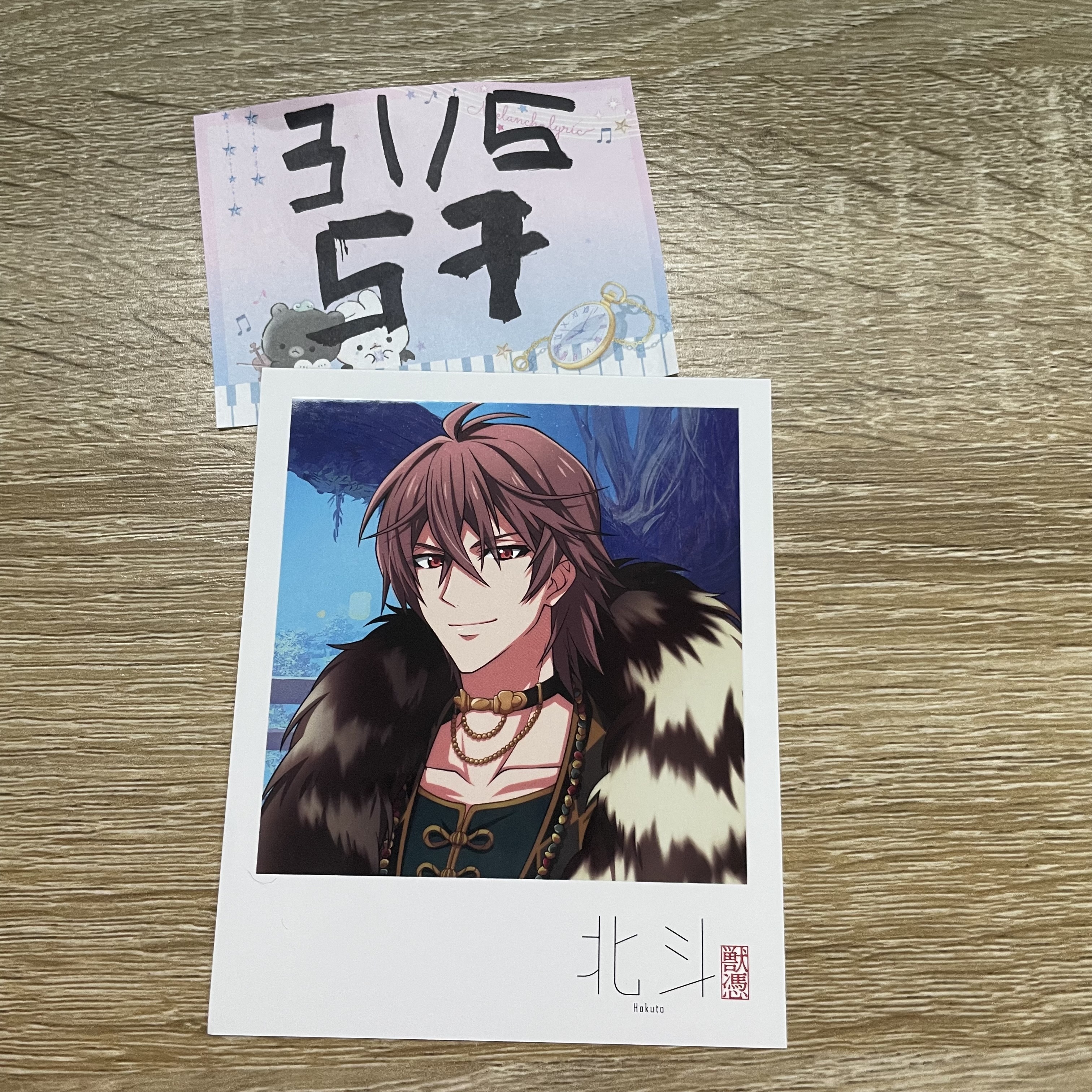 I7 虎於 拍立得#57