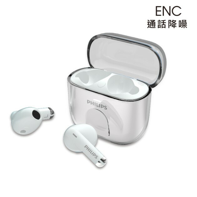 【PHILIPS飛利浦】 長續航低重音真無線藍牙耳機 TAT1158 兩色