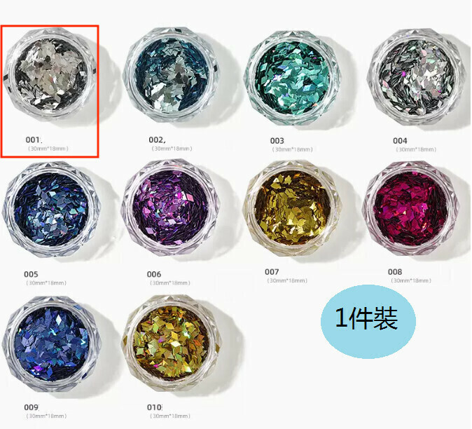 【1 Piece】Nail Mermaid Sequin(001)