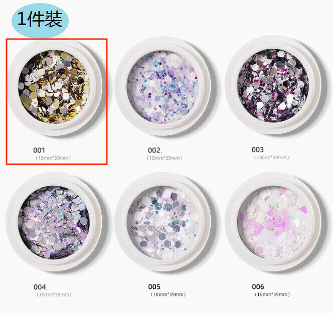 【1 Piece】Nail Art Sparkling Sequins (001)