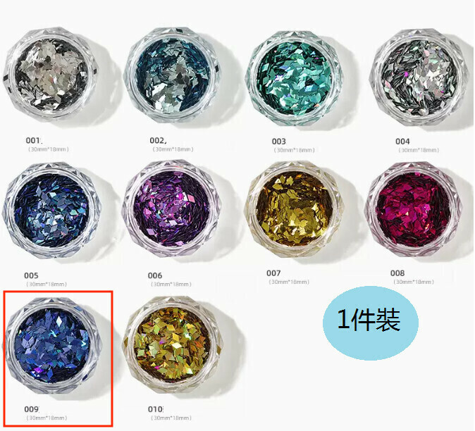 【1 Piece】Nail Mermaid Sequin(009)