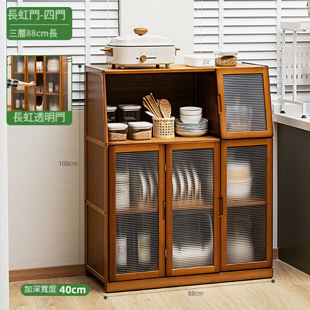 爆款【特價品】收納置物櫃 餐具餐邊櫃（加深寬度40CM 長虹四門-三層88長） (陳列品，有微瑕疵，介意勿拍） 