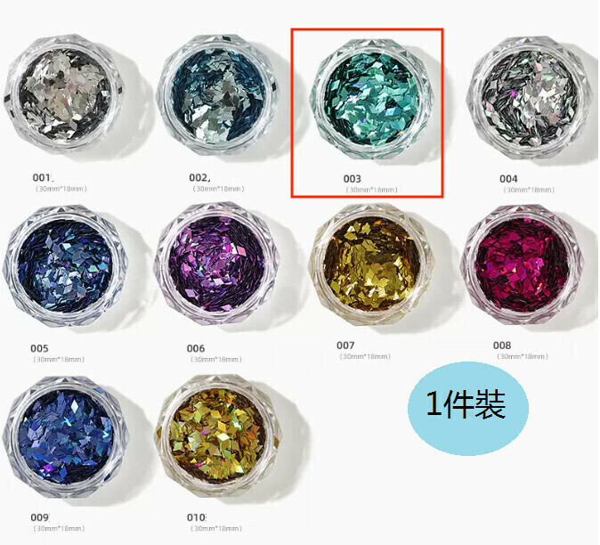 【1pcs】Nail Mermaid Sequin(003)