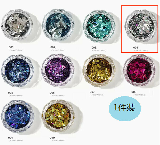 【1 Piece】Nail Mermaid Sequin(004)