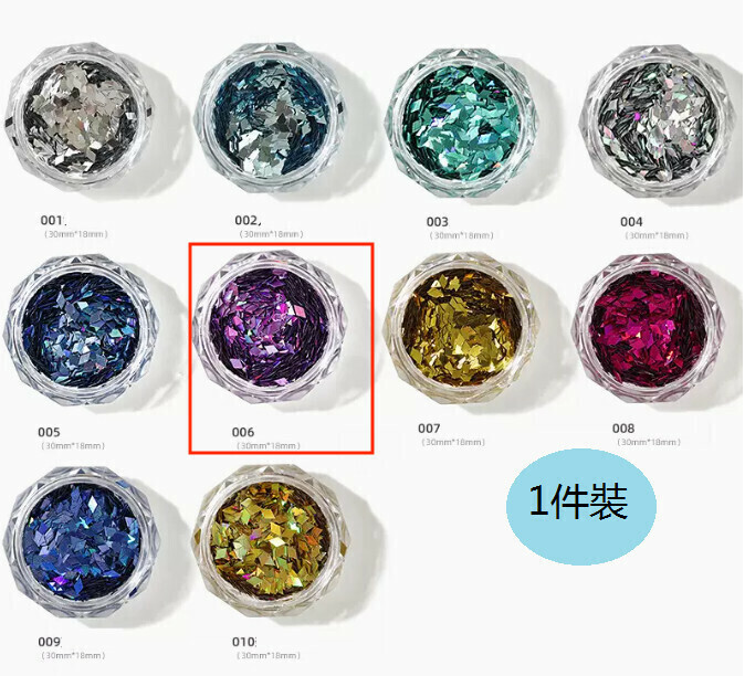 【1 Piece】Nail Mermaid Sequin(006)