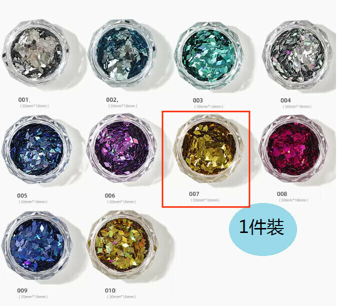 【1 Piece】Nail Mermaid Sequin(007)