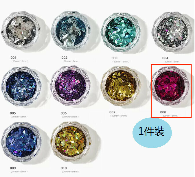 【1 Piece】Nail Mermaid Sequin(008)