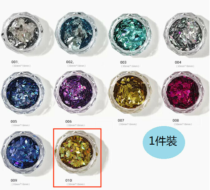 【1 Piece】Nail Mermaid Sequins (010)