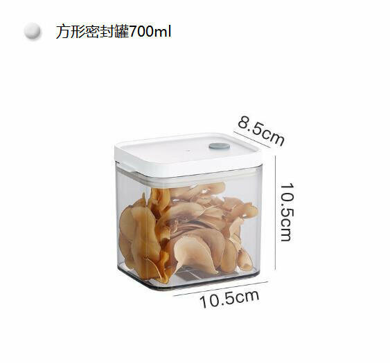 熱賣【700ML】方形密封罐 防蟲防潮罐 雜糧儲存罐 儲物罐 收納罐 慳位密實瓶 五穀雜糧 保鮮罐 零食盒 可堆疊可疊放儲物樽 保鮮盒 食物罐 乾貨果仁餅乾收納瓶