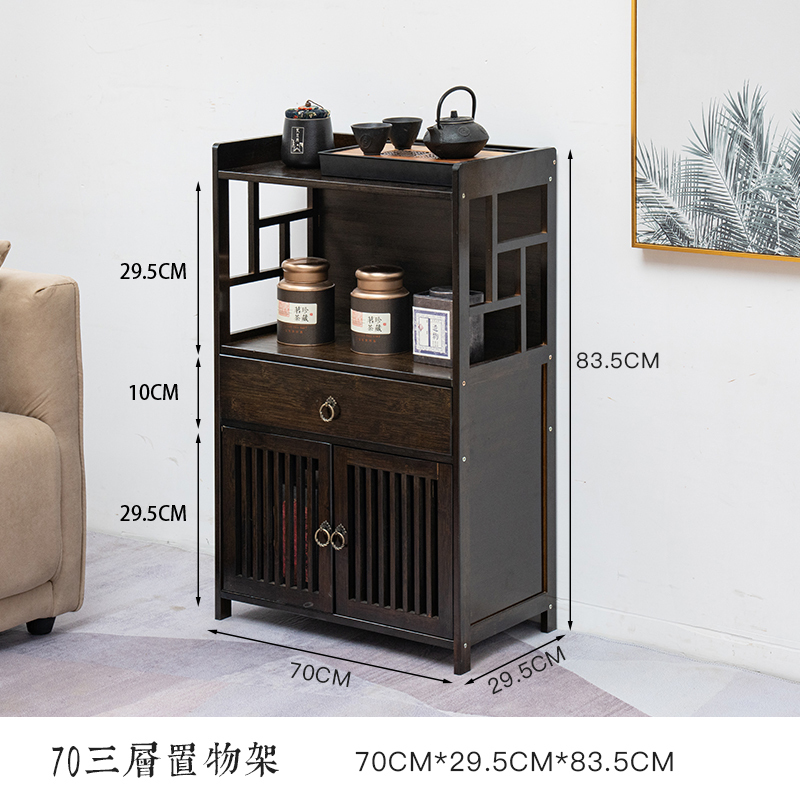 爆款楠竹實木家具 茶水櫃 客廳邊櫃 厨房櫃 【胡桃色】70cm+3層帶門+1抽屉