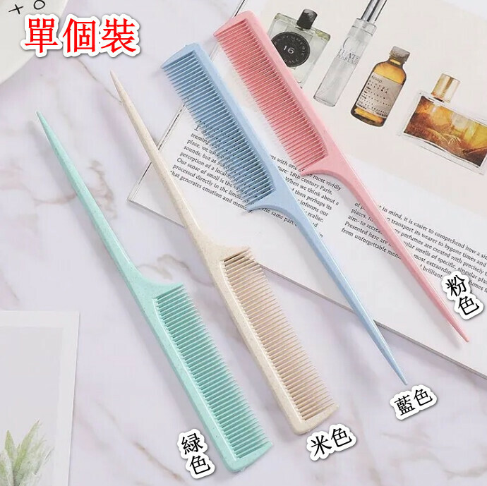 【Single Packing】Wheat straw comb (blue)