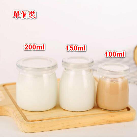 熱賣（單個裝）日式布丁瓶 玻璃牛奶杯 果凍杯 慕斯盃 優酪乳瓶 鮮奶瓶【200ml】