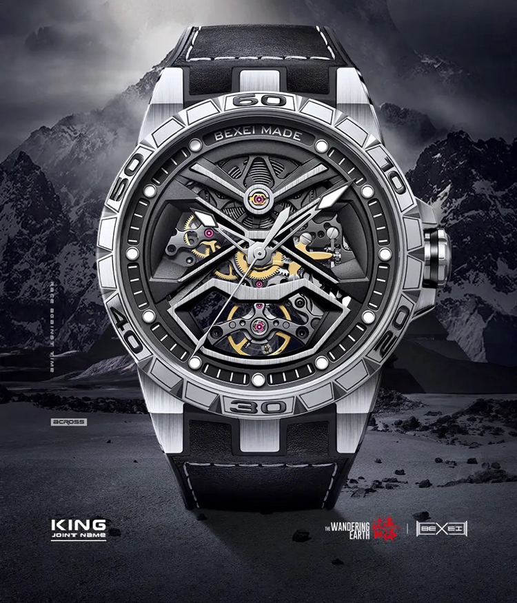 (預購)【BEXEI 貝克斯】 9091 流浪地球正版授權聯名款 銀河系列 鏤空 矽膠錶帶 全自動機械錶 手錶