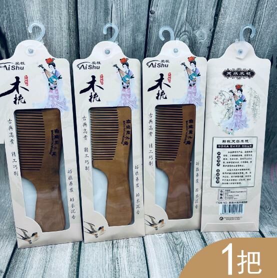新款【1件】桃木梳子 保健木梳 美髮梳（有柄木梳款）