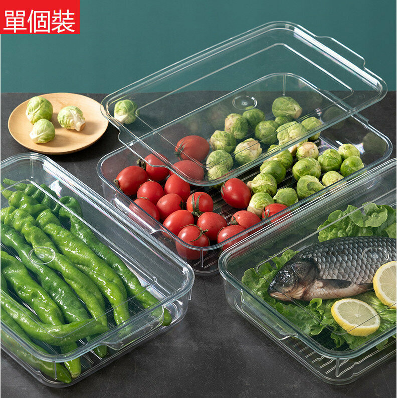 新款[單個裝] （小號/33.5x16.5x10cm） 冰箱收納盒 冷凍蔬果收納 食物保鮮盒 食材保存冰箱盒 