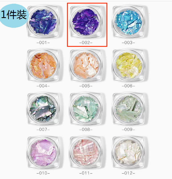 【1 Piece】Nail Art Jewelry Natural Illusion Highlight Shell Sheet (002)