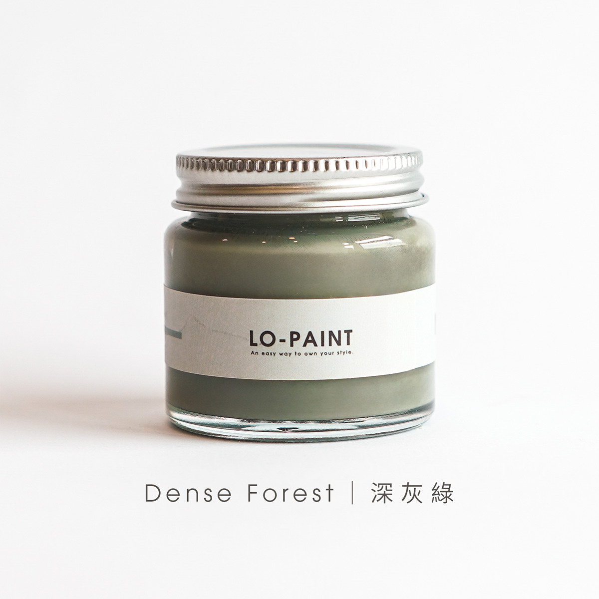 一抹日常｜深灰綠 Dense Forest｜風格油漆試色罐