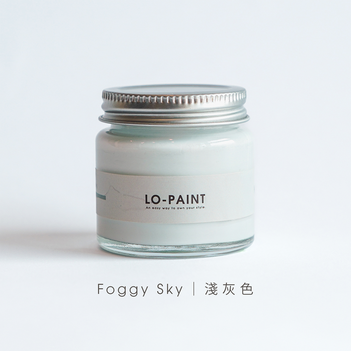 迷霧之藍｜淺灰色 Foggy Sky｜風格油漆試色罐