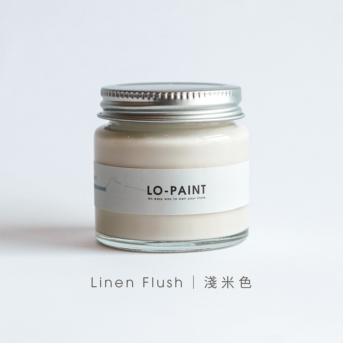 大地之屋｜淺米色 Linen Flush｜風格油漆試色罐