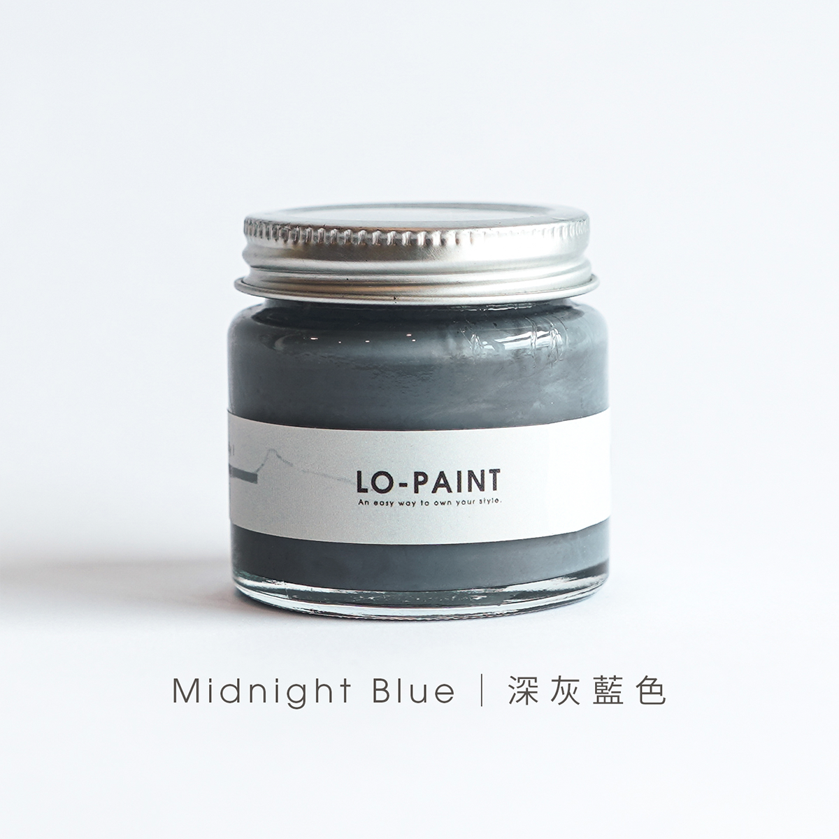 午夜方格｜深灰藍色 Midnight Blue｜風格油漆試色罐