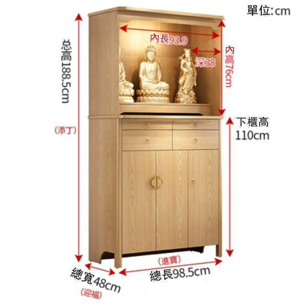 爆款輕奢佛龕 供桌佛臺 財神爺佛櫃 中式立櫃帶門神龕【實木款】原木色98.5x48x188.5cm 