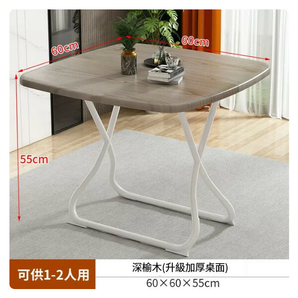 Hot selling folding dining table small square table portable retractable table 60x60x55cm dark elm