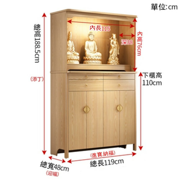 爆款輕奢佛龕 供桌佛臺 財神爺佛櫃 中式立櫃帶門神龕【實木款】原木色119x48x188.5cm  
