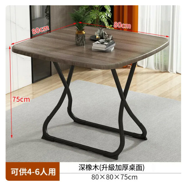 Hot selling folding dining table small square table portable telescopic table 80x80x75cm dark oak