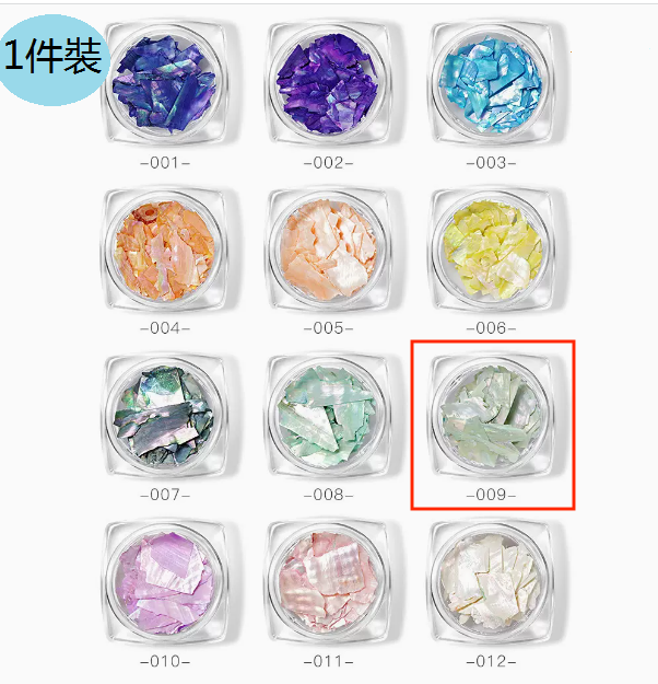 【1 Piece】Nail Art Jewelry Natural Illusion Highlight Shell Sheet (009)