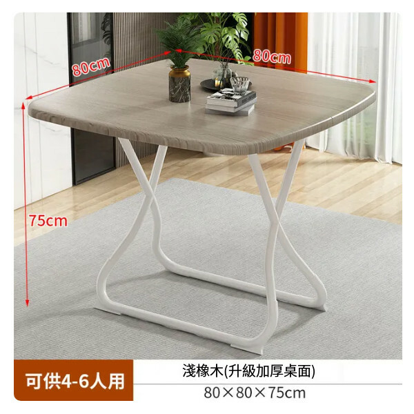 Hot selling folding dining table small square table portable telescopic table 80x80x75cm light oak