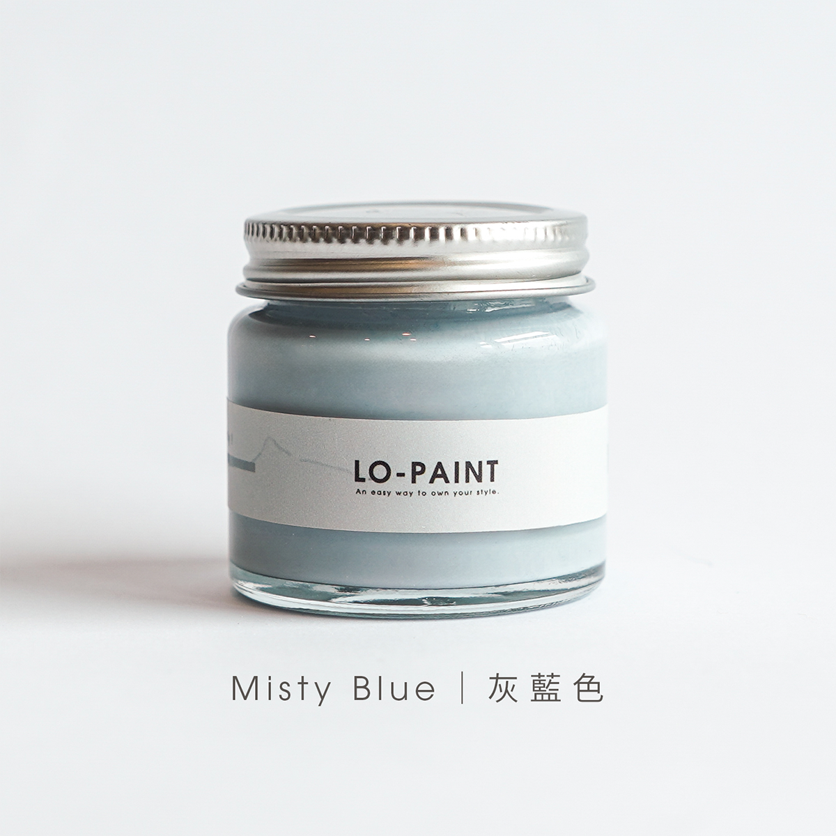 迷霧之藍｜灰藍色 Misty Blue｜風格油漆試色罐
