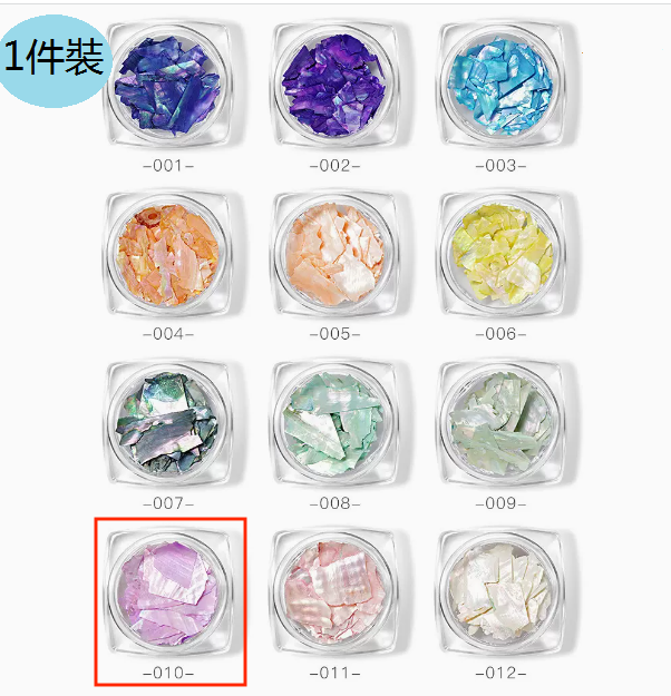 【1 Piece】Nail Art Jewelry Natural Illusion Highlight Shell Sheet (010)