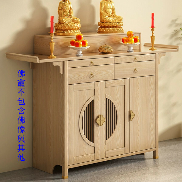 爆款輕奢佛龕 供桌佛臺 財神爺佛櫃 中式立櫃帶門神龕【實木款】原木色供桌 148x48x118.5cm 