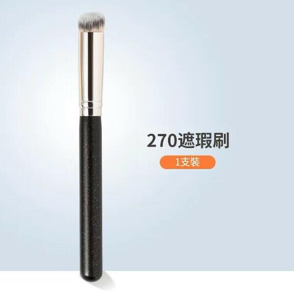 Soft bristle beauty tool brush [270 concealer brush]