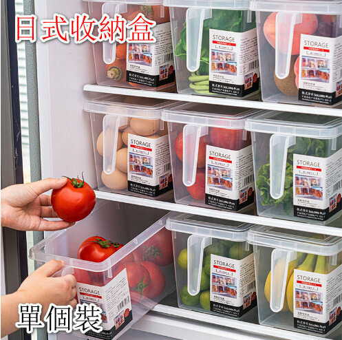 新款【帶手柄+蓋】日式冰箱收納盒（透明黑白貼紙 4L小號28*15*15cm）