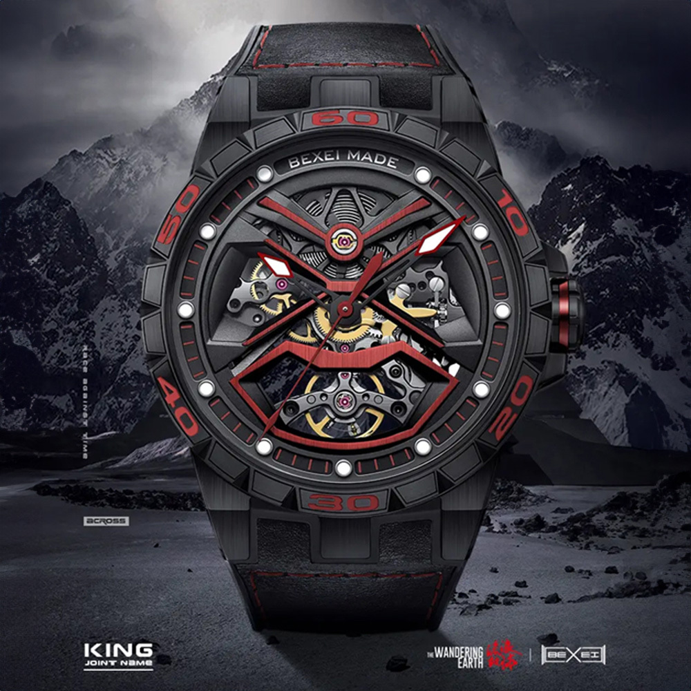 (預購)【BEXEI 貝克斯】 流浪地球正版授權聯名款 火星系列 鏤空 全自動機械錶 手錶