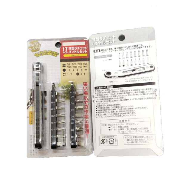 "TURBALL" 17件 薄型迷你批咀套裝(曲型)-[17SLB]
