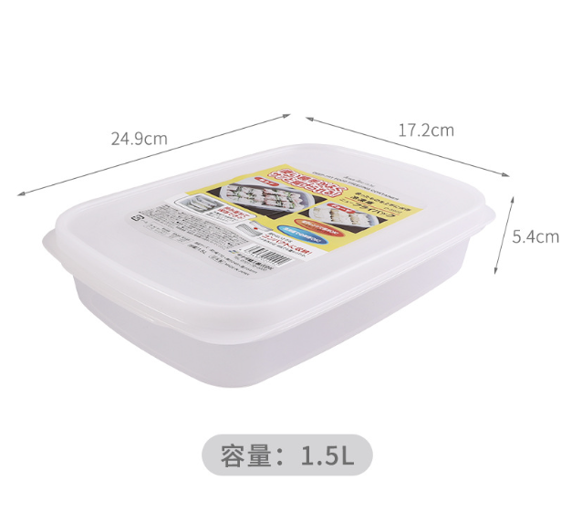 爆款冷凍食品保鮮盒 鮮肉保鮮盒 速凍餃子餛飩盒 