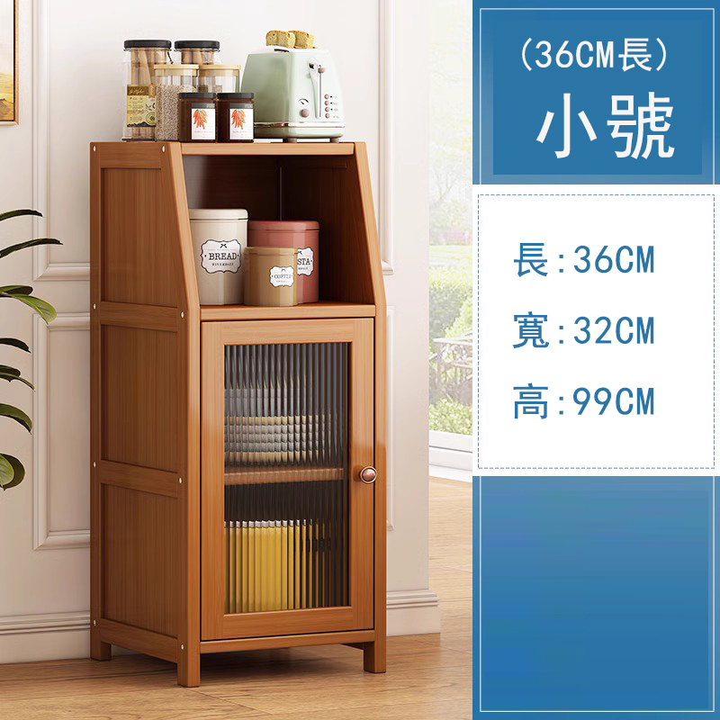 爆款楠竹實木家具 厨櫃 餐邊櫃 碗櫃【36x32x99cm】單門款