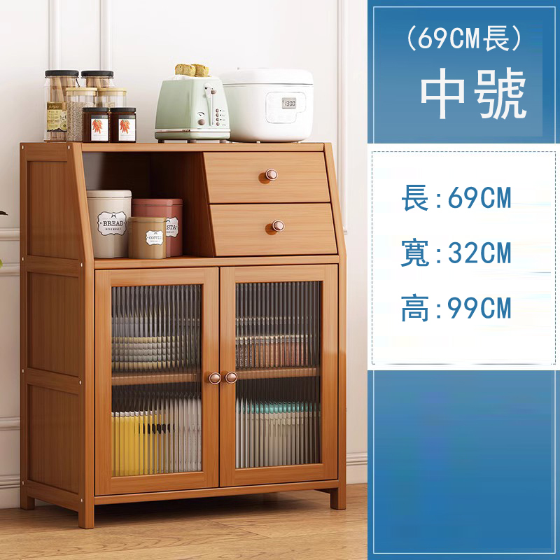 爆款楠竹實木家具 厨櫃 餐邊櫃 碗櫃【69x32x99cm】雙門款