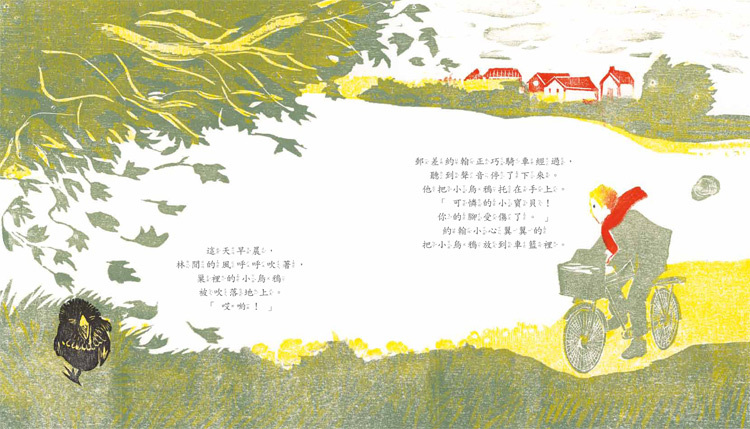 【薪展】說真話的卡羅素