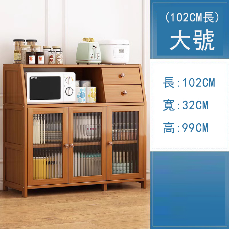 爆款楠竹實木家具 厨櫃 餐邊櫃 碗櫃【102x32x99cm】3門款