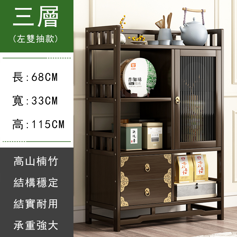 爆款楠竹實木家具 中式茶櫃 餐邊櫃 防古收納櫃【4層+左雙抽屉】